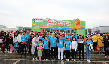 彩乐园·(中国区)官方网站