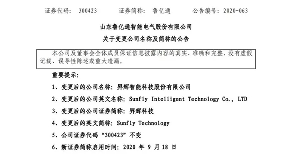 3d58d4938ac947cd8a84fb03402a865c