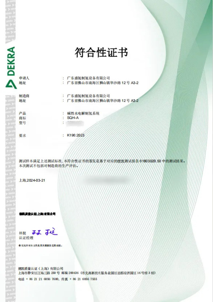 5d91e412417940439be1494c0fcdc508