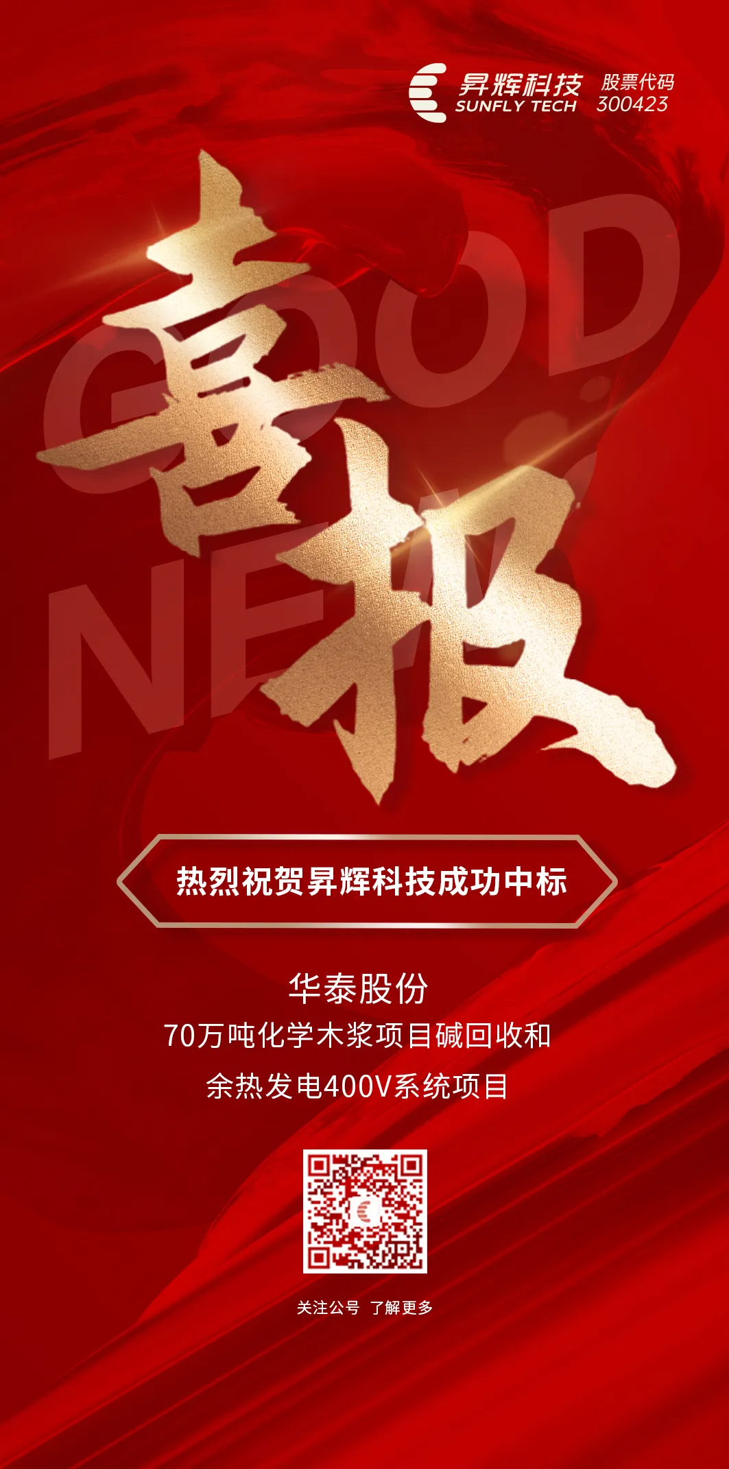 86fec46f801e462489cfd3883798a1aa